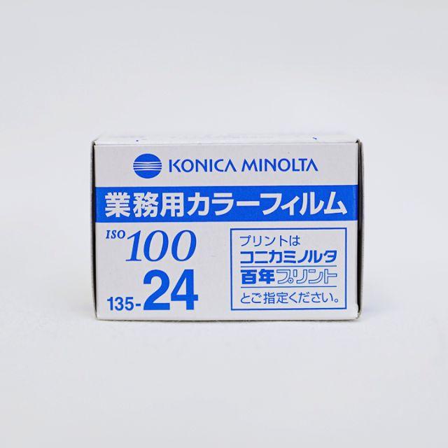 コニカミノルタ 業務用 カラーフィルム ISO100 24枚 期限切れ 18本