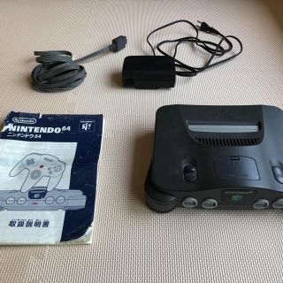 ニンテンドウ64(NINTENDO 64)のニンテンドー64 本体とコントローラー(家庭用ゲーム機本体)