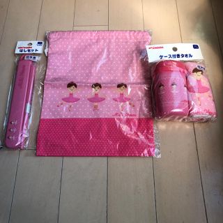 ミキハウス(mikihouse)のちゃちゃこ様専用です。(弁当用品)