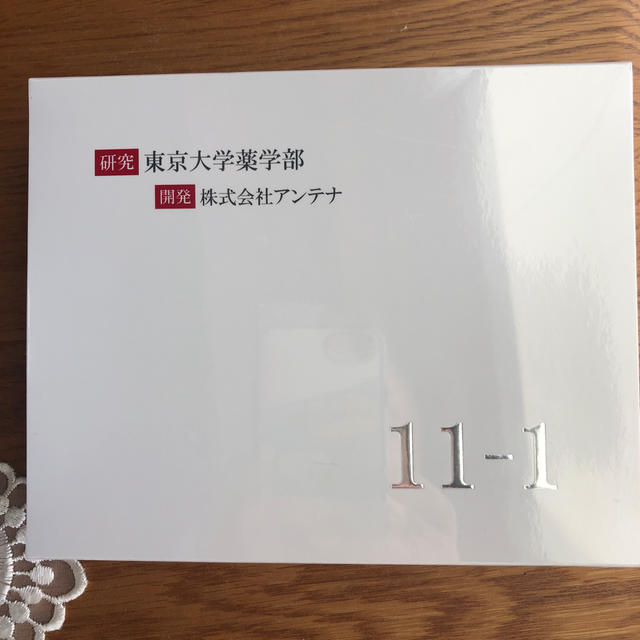 11の1 いちいちのいち 乳酸菌 3箱おまとめ-