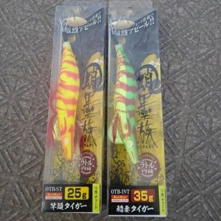 ハリミツ　蛸墨族 　25g･35gセット(ルアー用品)