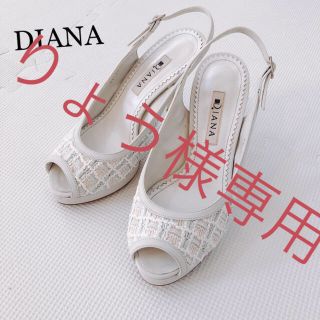 ダイアナ(DIANA)のDIANA ツイード風オープントゥパンプス(ハイヒール/パンプス)