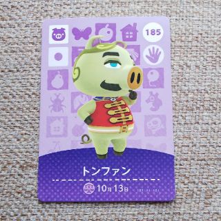 ニンテンドウ(任天堂)のどうぶつの森 amiiboカード トンファン(カード)