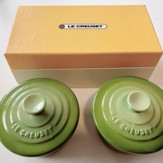 ルクルーゼ(LE CREUSET)の【美品】【送料込み】ル・クルーゼ ラムカンSフタ付(2個セット)(グリーン)(食器)