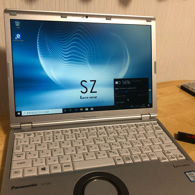 値下げ中　パナソニック　CF-SZ5 軽量PC