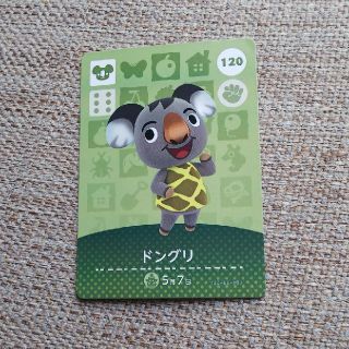 ニンテンドウ(任天堂)のどうぶつの森 amiiboカード ドングリ(カード)