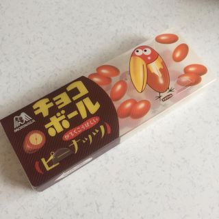 モリナガセイカ(森永製菓)の超レア！チョコボール キョロちゃん ペンケース(キャラクターグッズ)