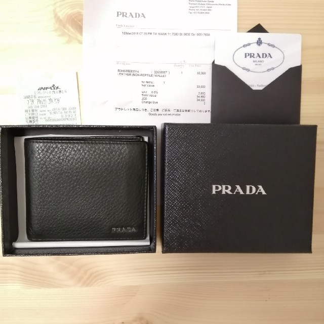 PRADA(プラダ)のPRADA　折り畳み財布　プラダ　二つ折り メンズのファッション小物(折り財布)の商品写真