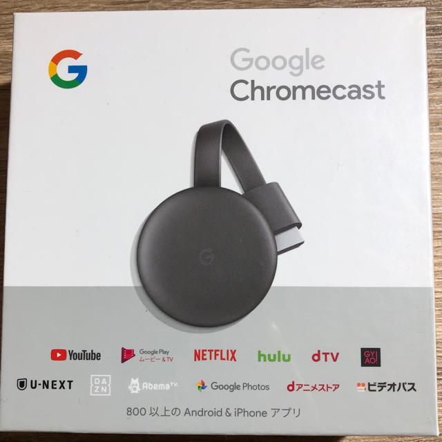新品　Google Chromecast クロームキャスト　第3世代　即日発送