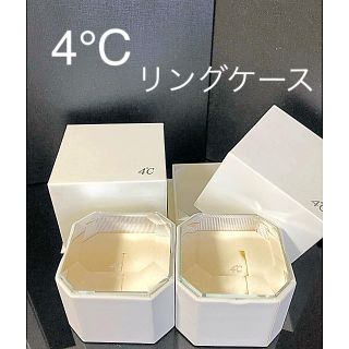 ヨンドシー(4℃)の4°C リングケース　2点(その他)