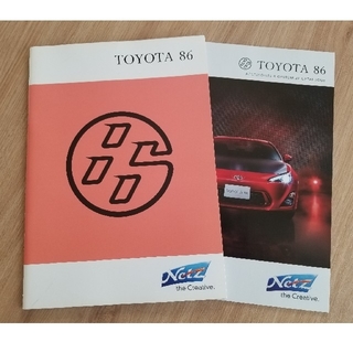 トヨタ(トヨタ)の☆トヨタ TOYOTA ハチロク 86 カタログ オプションカタログ付(カタログ/マニュアル)