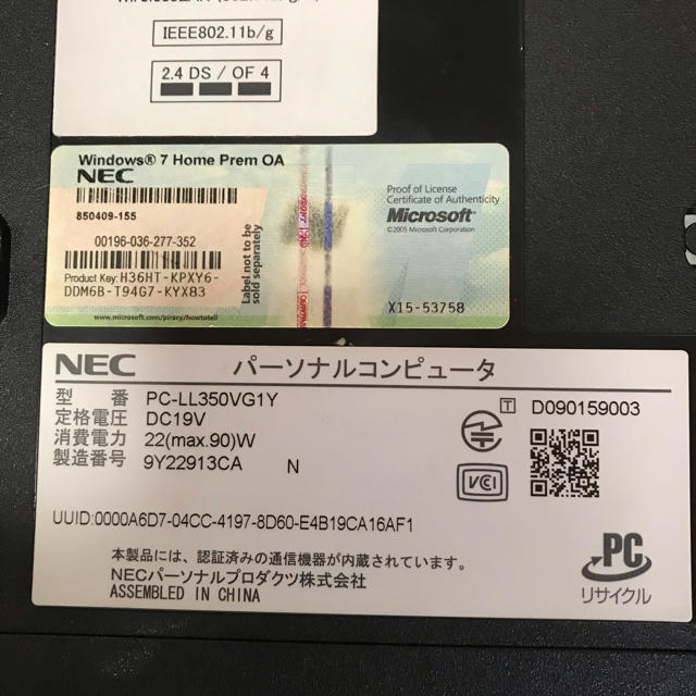 NEC(エヌイーシー)のNEC★  ＬaVie★ ノートパソコン　ジャンク スマホ/家電/カメラのPC/タブレット(ノートPC)の商品写真