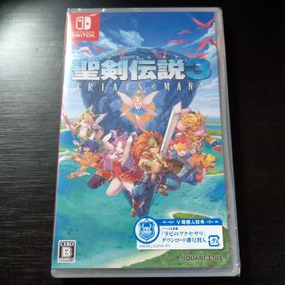 新品未開封　聖剣伝説3 トライアルズ オブ マナ Switch(家庭用ゲームソフト)