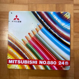 ミツビシ(三菱)のMITSUBISHI 色鉛筆24色　No.880(色鉛筆)