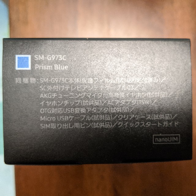 Galaxy S10 Prism Blue 128 GB SIMフリー - スマートフォン本体