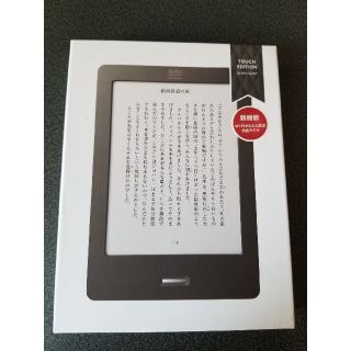 ラクテン(Rakuten)の楽天 kobo 電子書籍リーダー N905-KJP B [Wi-Fi対応モデル](電子ブックリーダー)