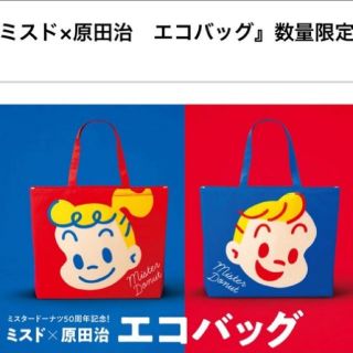 赤と青　新品(ファッション)