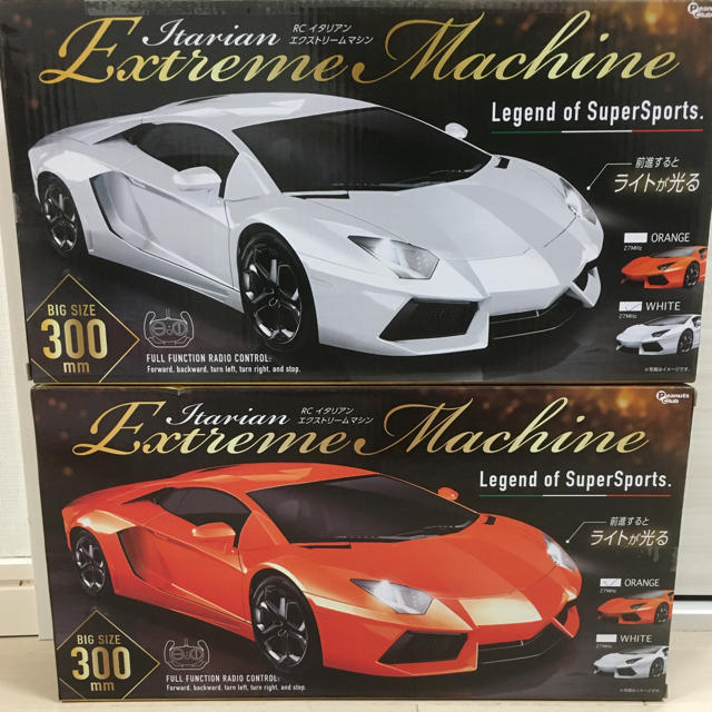 Lamborghini(ランボルギーニ)の家で過ごそう🏠セールラジコン　イタリアンエクストリームマシン２台セット❣️ エンタメ/ホビーのおもちゃ/ぬいぐるみ(ホビーラジコン)の商品写真