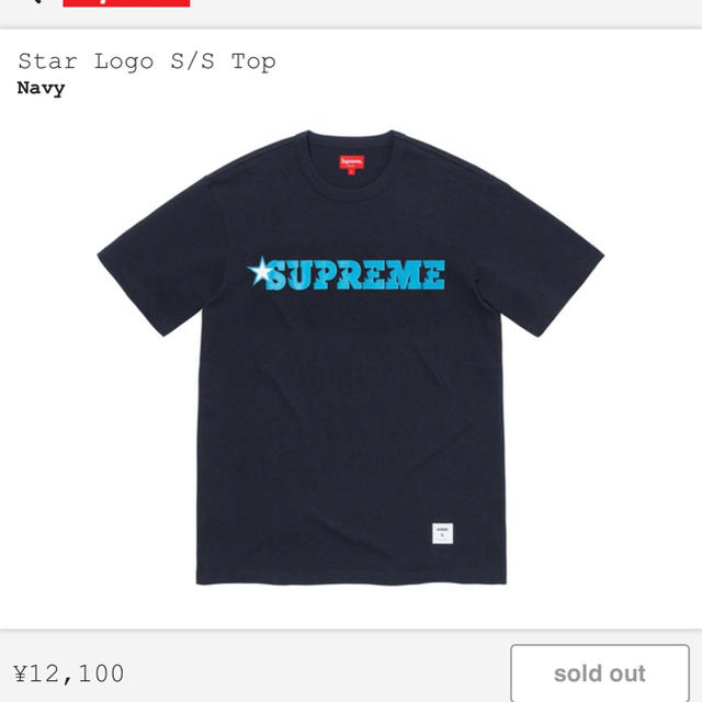 supreme Star Logo L ネイビー