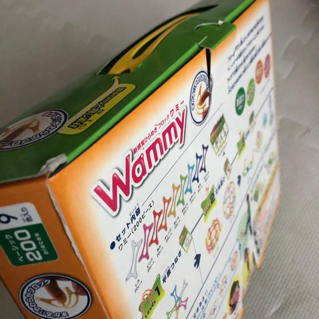 コクヨ(コクヨ)のワミー　Wammy ベーシック 200 キッズ/ベビー/マタニティのおもちゃ(知育玩具)の商品写真