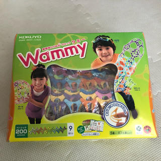 コクヨ(コクヨ)のワミー　Wammy ベーシック 200(知育玩具)