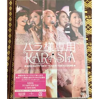 KARASIA2013　HAPPYNEWYEAR　in　TOKYODOM(ミュージック)