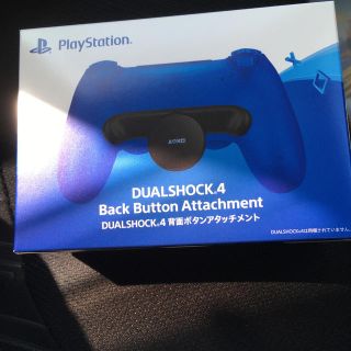 プレイステーション4(PlayStation4)の新品未開封　ＰＳ4 背面ボタンアタッチメント　DUALSHOCK4(その他)