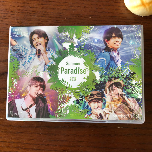 Summer　Paradise　2017 DVD