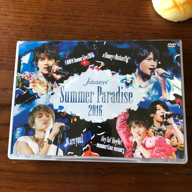 Johnnys’Summer　Paradise　2016　～佐藤勝利「佐藤勝利