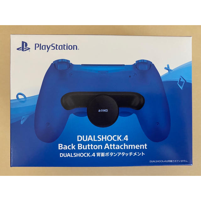 PS4 DUALSHOCK4 背面ボタンアタッチメント プレステ4 品薄
