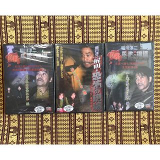 真相・恐怖の現場　一人で見てはいけない編 DVD(SF/ファンタジー/ホラー)