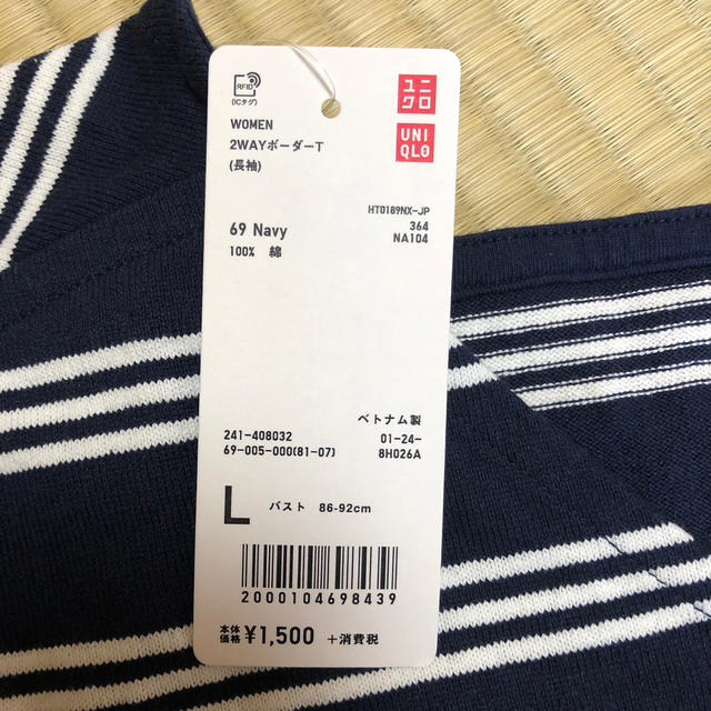 UNIQLO(ユニクロ)のユニクロ　トップス レディースのトップス(カットソー(長袖/七分))の商品写真