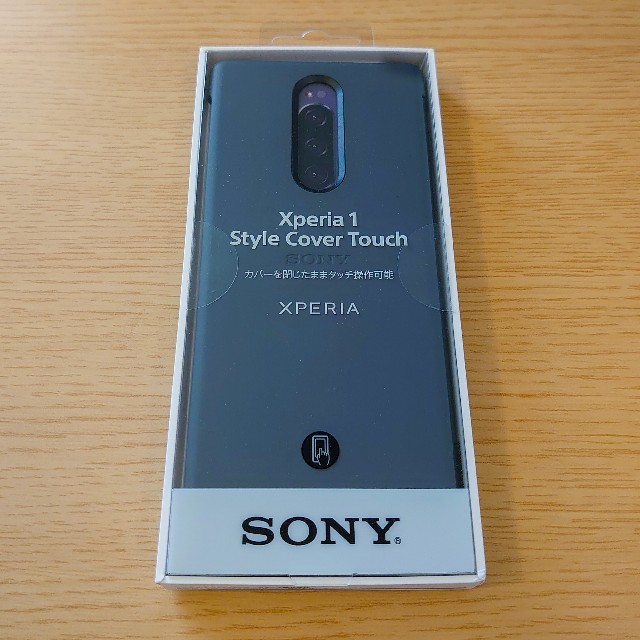 Xperia1 純正スマホケース Gray