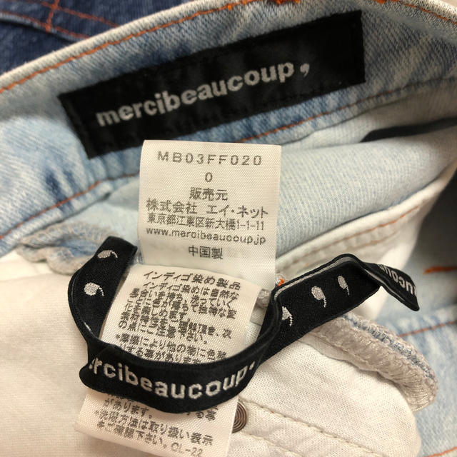 mercibeaucoup(メルシーボークー)のmercibeaucoup, うしろまえグラデーションハーフパンツ レディースのパンツ(デニム/ジーンズ)の商品写真