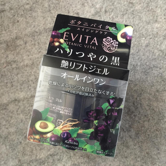 EVITA(エビータ)のエビータ ボタニバイタル 艶リフト ジェル エレガントローズの香り コスメ/美容のスキンケア/基礎化粧品(オールインワン化粧品)の商品写真