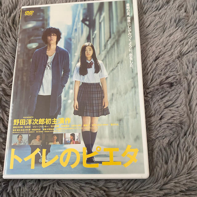 「100万円の女たち」 DVD BOX 野田洋次郎