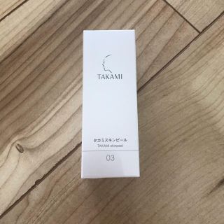 タカミ(TAKAMI)のタカミ スキンピール 30ml 角質美容液(美容液)