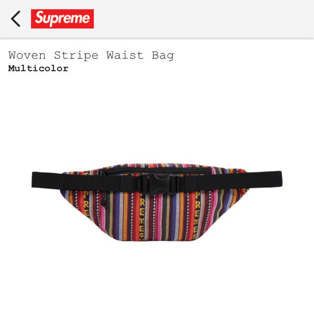 Supreme(シュプリーム)のSupreme Woven Stripe Waist Bagウエストバッグマルチ メンズのバッグ(ショルダーバッグ)の商品写真