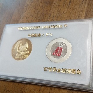 87世界古城博覧会 公認記念メダル(その他)