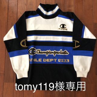 チャンピオン(Champion)の☆tomy119様専用☆     Champion   チャンピオン　トレーナー(スウェット)