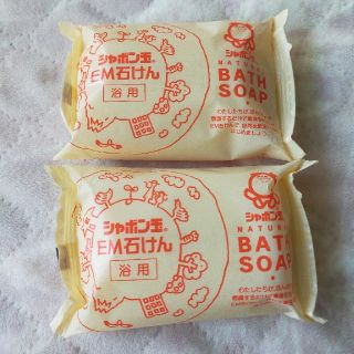 シャボンダマセッケン(シャボン玉石けん)のシャボン玉 EM石けん 浴用 63493(100g)(ボディソープ/石鹸)