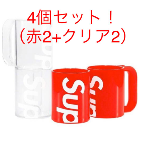 Supreme Heller Mug マグカップ Red + Clear セット