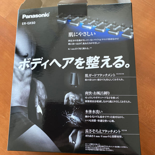 Panasonic(パナソニック)のパナソニック ボディトリマー  スマホ/家電/カメラの美容/健康(ボディケア/エステ)の商品写真