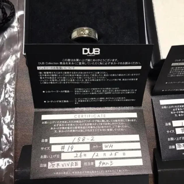 DUB Collection(ダブコレクション)のDUB リング2つ トップ1つ レディースのアクセサリー(リング(指輪))の商品写真