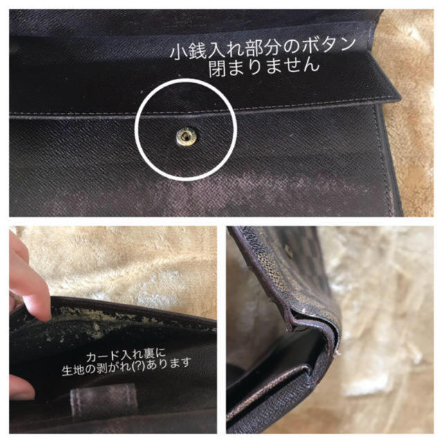 LOUIS VUITTON(ルイヴィトン)の【LVダミエ】長財布 メンズのファッション小物(長財布)の商品写真