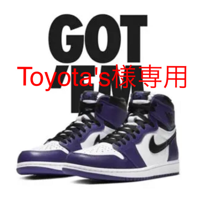 靴/シューズNIKE AIR JORDAN1 COURT PURPLE aj1