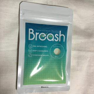 ブレッシュ Breash　口臭対策　6/30まで❤︎最終(口臭防止/エチケット用品)