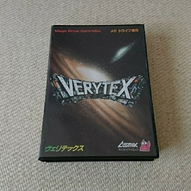 メガドライブ  『ヴェリテックス』VERITEX
