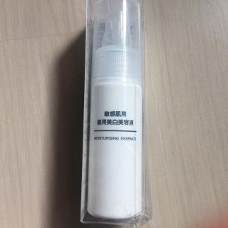 ムジルシリョウヒン(MUJI (無印良品))の無印良品　美容液　敏感肌用(美容液)