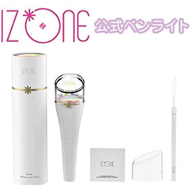 IZ*ONE アイズワン ペンライト 正規品 未使用 トレカと電池付き